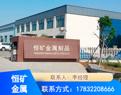 达州厂房厂貌