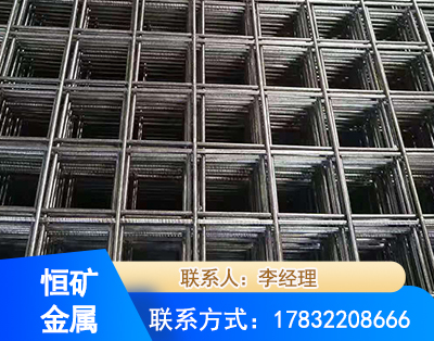 达州钢筋平焊网