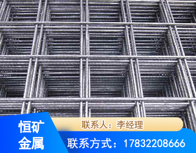 达州钢筋平焊网
