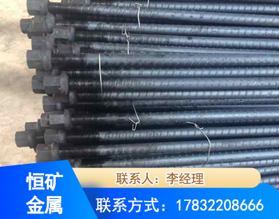 达州左旋螺纹锚杆