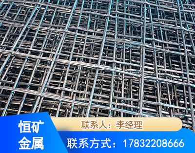 达州钢筋编炽焊网